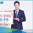 대구꽃배달서비스 이미지