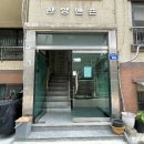 곰달래로 이미지