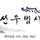 용화동전선생 이미지