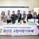 한국타이어앤테크놀로지(주) 금산공장 이미지