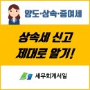 서일화성 이미지