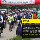남한강자전거길 13 이미지