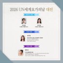 생명요가문화원