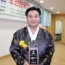 도전한국인 대상, 창조경영 부문 세계로TV ‘김원기’대표 이미지