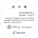 세무사이선우사무소