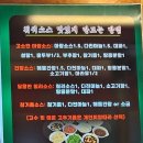 증평역 | 증평역 맛집 대한양꼬치훠궈무한리필 방문 후기