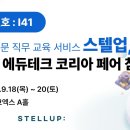주식회사 코리아테크 이미지