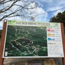 오서산산촌생태마을 | [충남 | 보령] 억새가 머무는 산길, 오서산 그리고 추억을 담은 여행