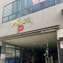 상무지구 광주곱창맛집 불향 안자고 한우곱창 상무점 후기