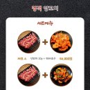 명객양꼬치 이미지