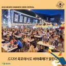 낭만비어 이미지