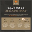 위례별한의원 이미지