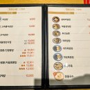 웍앤그릴 이미지