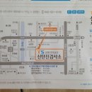 교통안전공단 유성검사소 이미지