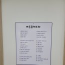 안양 인덕원마사지 | 바른몸사랑 건식스포츠관리 후기