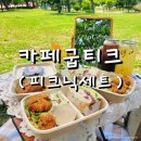 카페굽티크 이미지