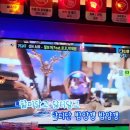 악동노래연습장 이미지