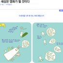 언젠가 세상은 영화가 될 것이다 - 정성일 정우열의 영화편애 (정성일 평론집) / 정성일, 정우열 지음 / 출판사 바다출판사 이미지