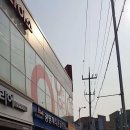 광명시티동물병원 이미지