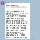 연구 | 2025 사례연구모임 후기