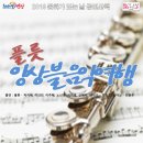 영광문화예술의전당 소공연장 이미지