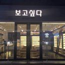 오투써비스 | [렌즈링크] 클라렌 오투오투 미셀리아 뮤트브라운 30p 픽업후기