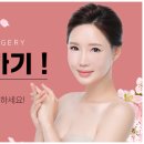 윤정섭성형외과의원 이미지