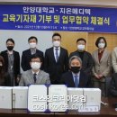 지온산업개발 이미지
