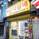 베이프마스터서면 이미지