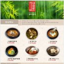 산내마루 이미지