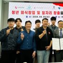 법인백련동편백농원