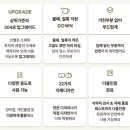 하나래주방