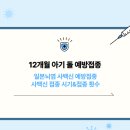 돌All.2