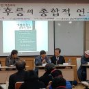 연천수레울아트홀 평생교육실 동행미디어 시대