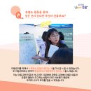 챔프이야기 이미지