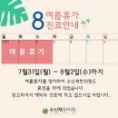 수신재한의원 이미지