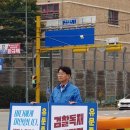 능실초등학교앞 사거리 이미지