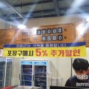 청해수산장어의꿈 이미지