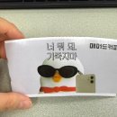 매머드익스프레스퍼블릭 이미지
