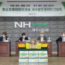 ㈜우호기업 이미지