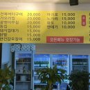 홍가네간장게장 이미지