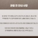 (주)유니플렉스 | 뮤지컬 헤이그 2026 공연｜NOL 유니플렉스 1관 일정·티켓·캐스팅