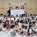수자인어린이집 - 울주군 | 수자인어린이집