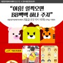 베이비독 이미지