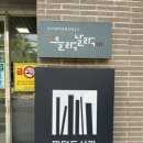 만덕도서관 화장실 이미지