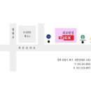 에넥스경주주