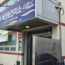 부산광역시강서구녹산보건지소 이미지