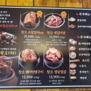 갈비창고1981(동암점) 이미지