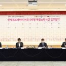 복합커뮤니티시설 이미지