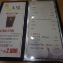 돌초밥 - 시흥시 산현마을길 25-5 | 돌초밥